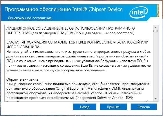 Как установить драйвера на ноутбук Acer