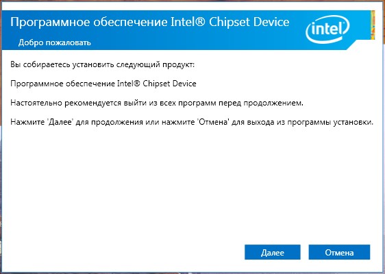 Как установить драйвера на ноутбук Acer