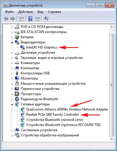 Как установить драйвера на ноутбук Acer