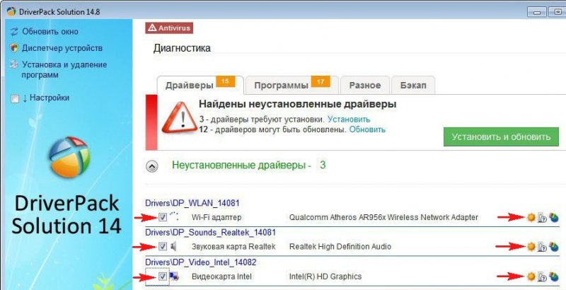 Как установить драйвера на ноутбук Acer