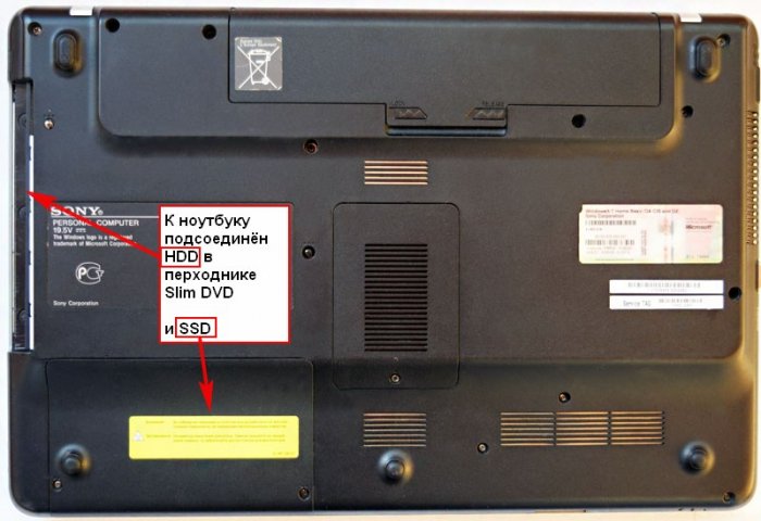 Устанавливаем HDD ноутбука в специальном переходнике вместо дисковода, а вместо HDD ноутбука устанавливаем твердотельный накопитель SSD и переносим на него Windows 7, 8.1 с обычного HDD