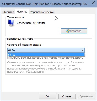 Как установить драйвера на Windows 10 автоматически