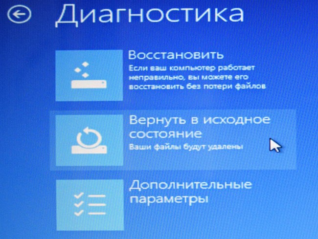 Планшет acer на windows сброс на заводские настройки