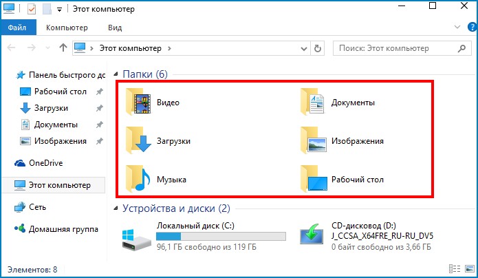 Как произвести чистую переустановку Windows 10 после обновления с Windows 7, 8.1