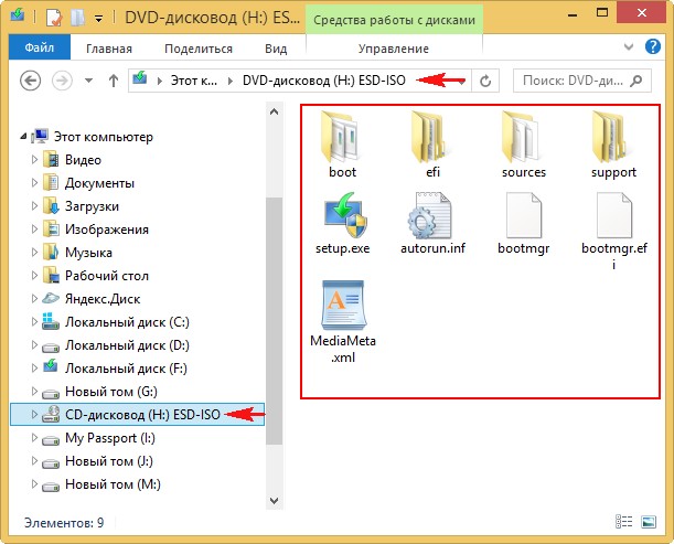 Как сделать загрузочным переносной жёсткий диск USB и установить с него Windows 10 на ноутбук с включенным UEFI (диск GPT), а также простой компьютер с обычным БИОС (диск MBR)