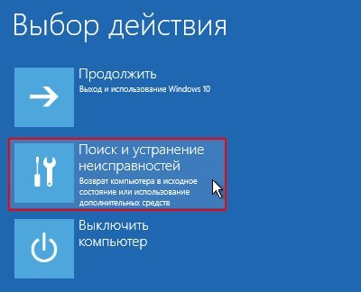 Вернуть звук в исходное состояние windows 7