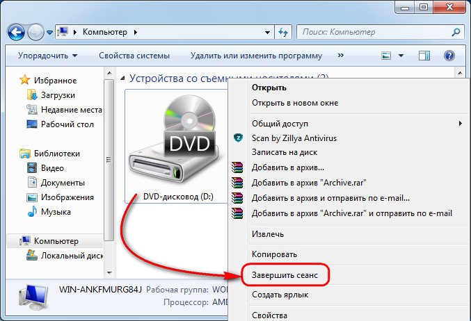 Как в Windows использовать CD/DVD-диски точно так же, как флешки, свободно обращаясь с файлами