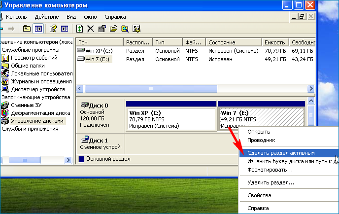 Как создать два независимых загрузчика, если на разных томах одного жёсткого диска, с главной загрузочной записью MBR, установлены две операционные системы: Windows XP (32-bit) и Windows 7 (64-bit)