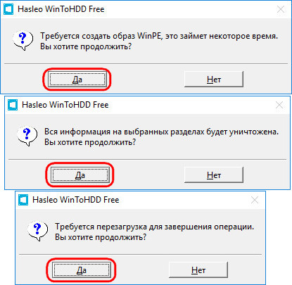 Как установить Windows на GPT-диск, если BIOS не поддерживает загрузку с флешки UEFI
