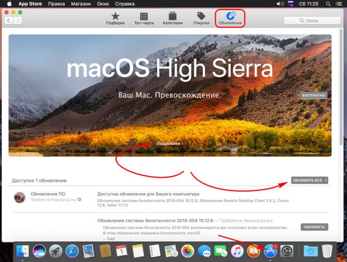 Как установить Mac OS на Windows