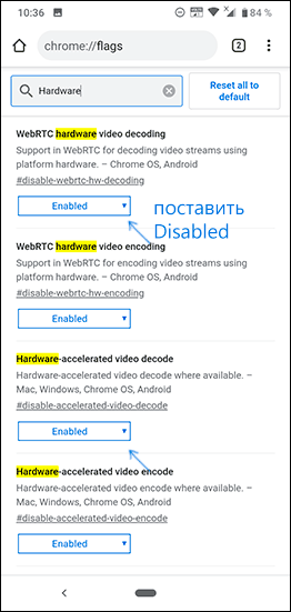 Отключение аппаратного декодирования видео в браузере Android
