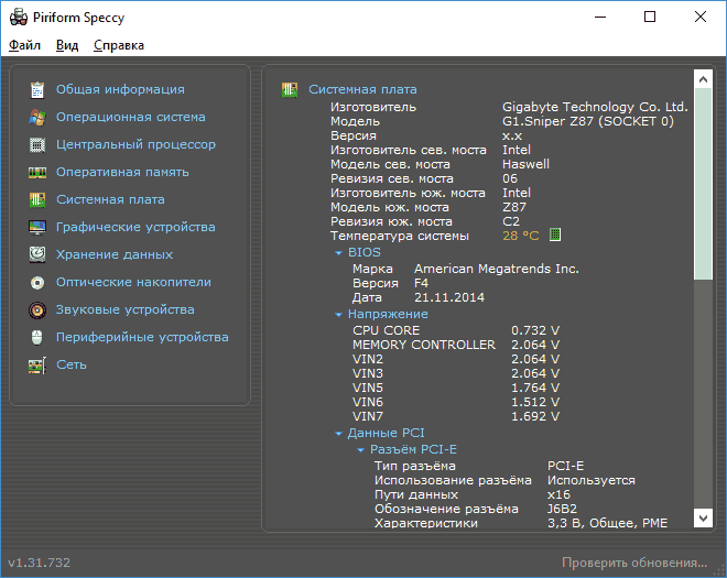 Подробная информация о материнской плате в Speccy