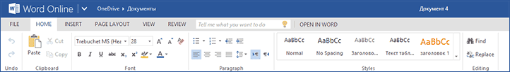 Панель инструментов Microsoft Word Online