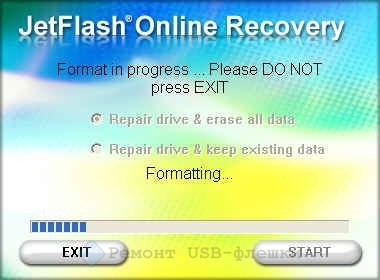 Установка JetFlash Online Recovery