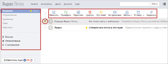 оформление аккаунта пользователя