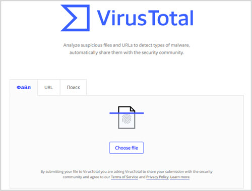 VirusTotal