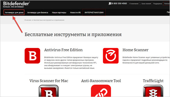 BitDefender 