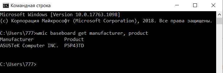 wmic baseboard get manufacturer, product