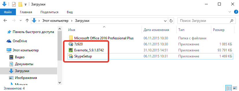 как установить программу windows на компьютер