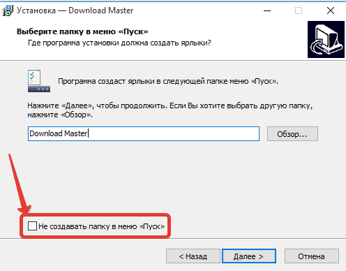 как установить программу windows на компьютер