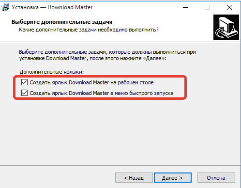 как установить программу windows на компьютер