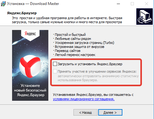 как установить программу windows на компьютер