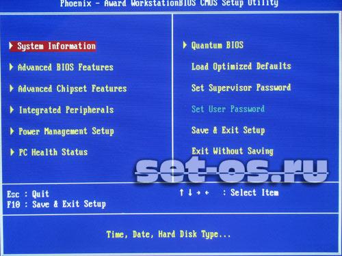 award phoenix workstation bios