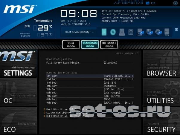 msi uefi