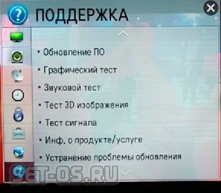 Прошить телевизора LG через USB 