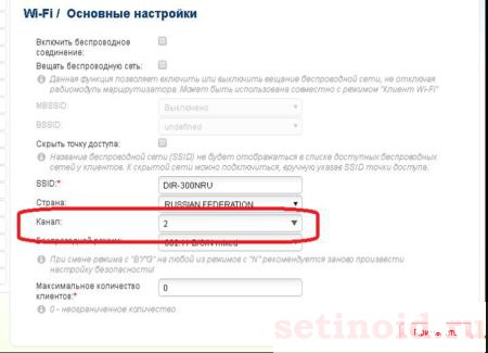 Выбор каналов