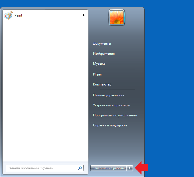 Запретить пользователю выключать компьютер windows 7