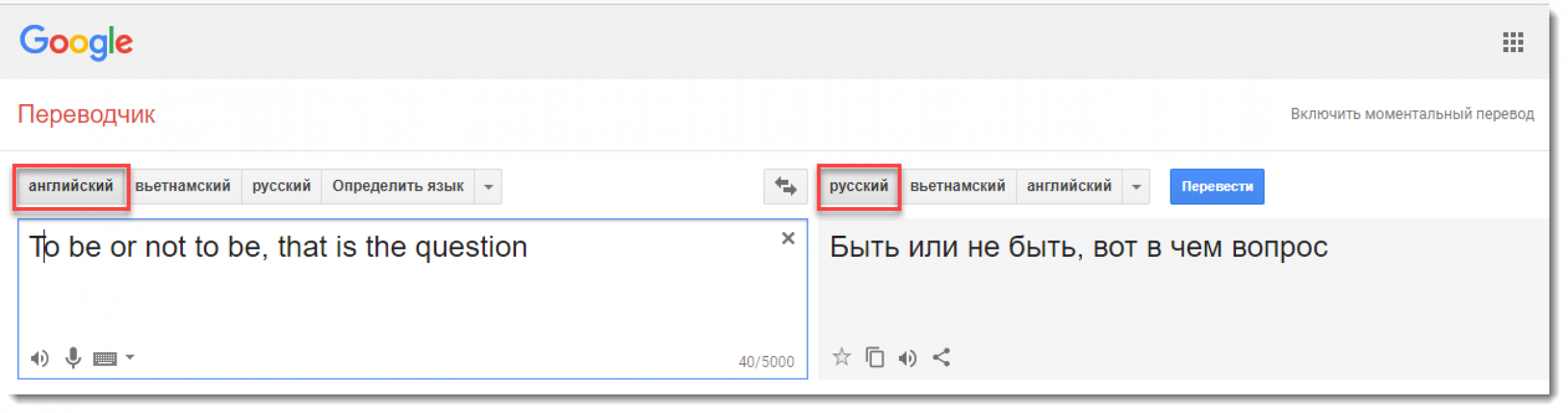 Как перевести с английского на русский по фото текста