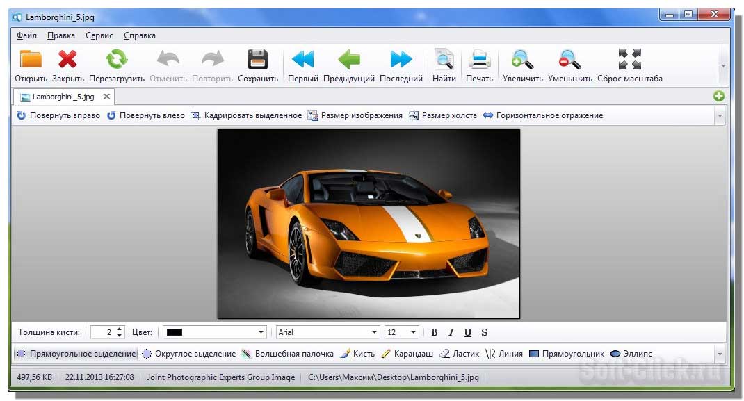 FileViewPro2