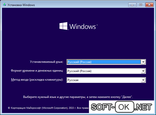 Переустановка Windows для решения ошибки 0xc000007b