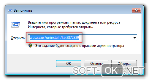 Исправление ошибки 0xc0000005