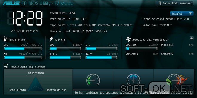 Знакомство с Uefi bios