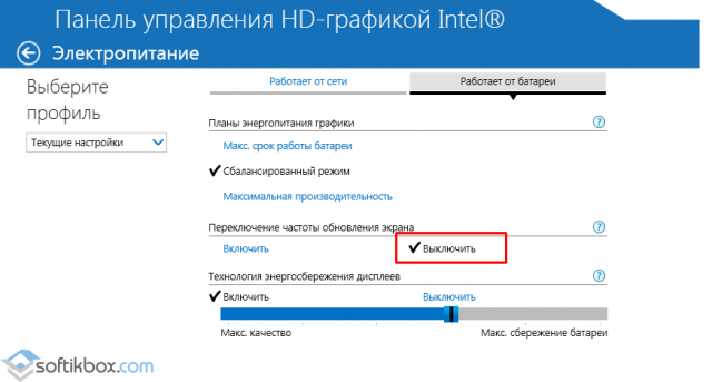 Потух экран на ноутбуке но он работает что делать