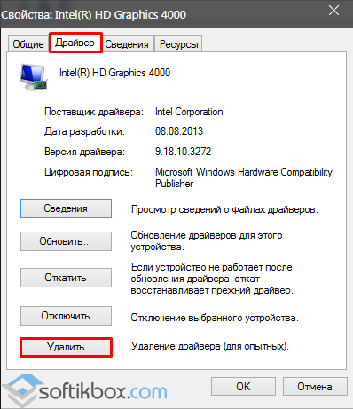 Почему компьютер загружается только в безопасном режиме? Почему компьютер загружается только в безопасном режиме?