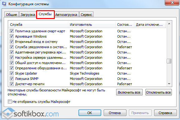 Amdkmpfd sys не загружается windows 7 в безопасном режиме