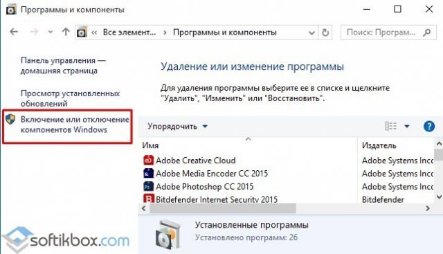 Способы, как установить сканер на Windows 10