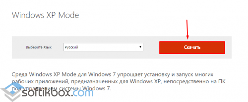 Как установить Windows XP Mode на Windows 7?