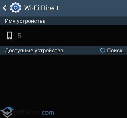 Как подключить телевизор и смартфон к ПК посредством Wi-Fi Direct? Как подключить телевизор и смартфон к ПК посредством Wi-Fi Direct?