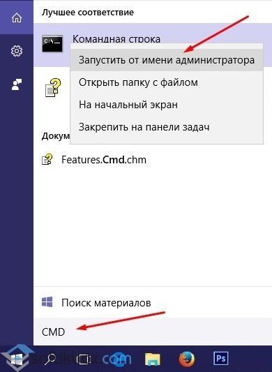 Основные команды командной строки для Windows 10 Основные команды командной строки для Windows 10