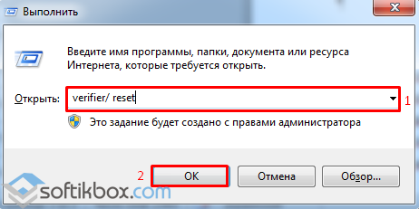 Как исправить ошибку 0x0000000a в Windows 7?