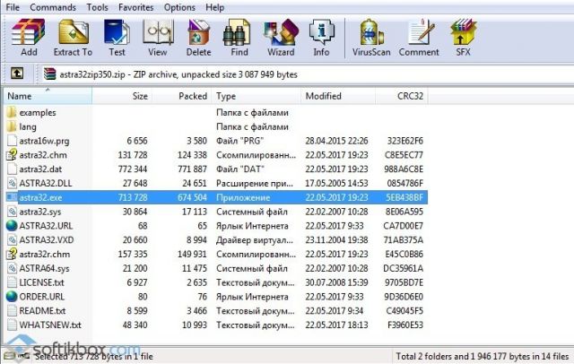 Как узнать версию DirectX, установленную на Windows 10? Как узнать версию DirectX, установленную на Windows 10?