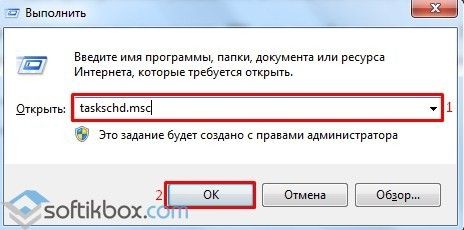 Как настроить таймер автоматического выключения компьютера?