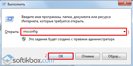 Почему компьютер загружается только в безопасном режиме? Почему компьютер загружается только в безопасном режиме?