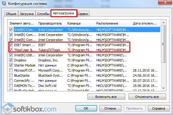 Почему компьютер загружается только в безопасном режиме? Почему компьютер загружается только в безопасном режиме?
