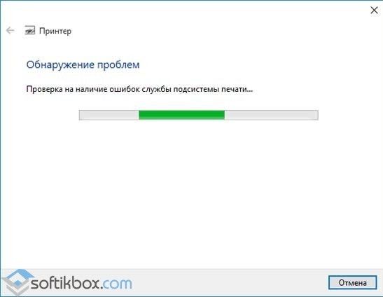 Способы, как установить сканер на Windows 10