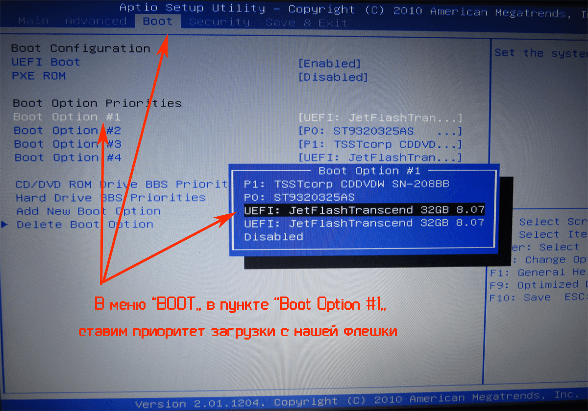 Bios не видит файловую систему